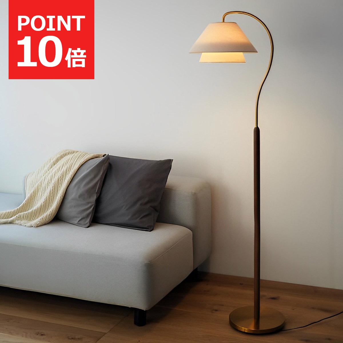 楽天市場】フロアライト 北欧 おしゃれ 白熱球付き LED対応 1灯 フロア