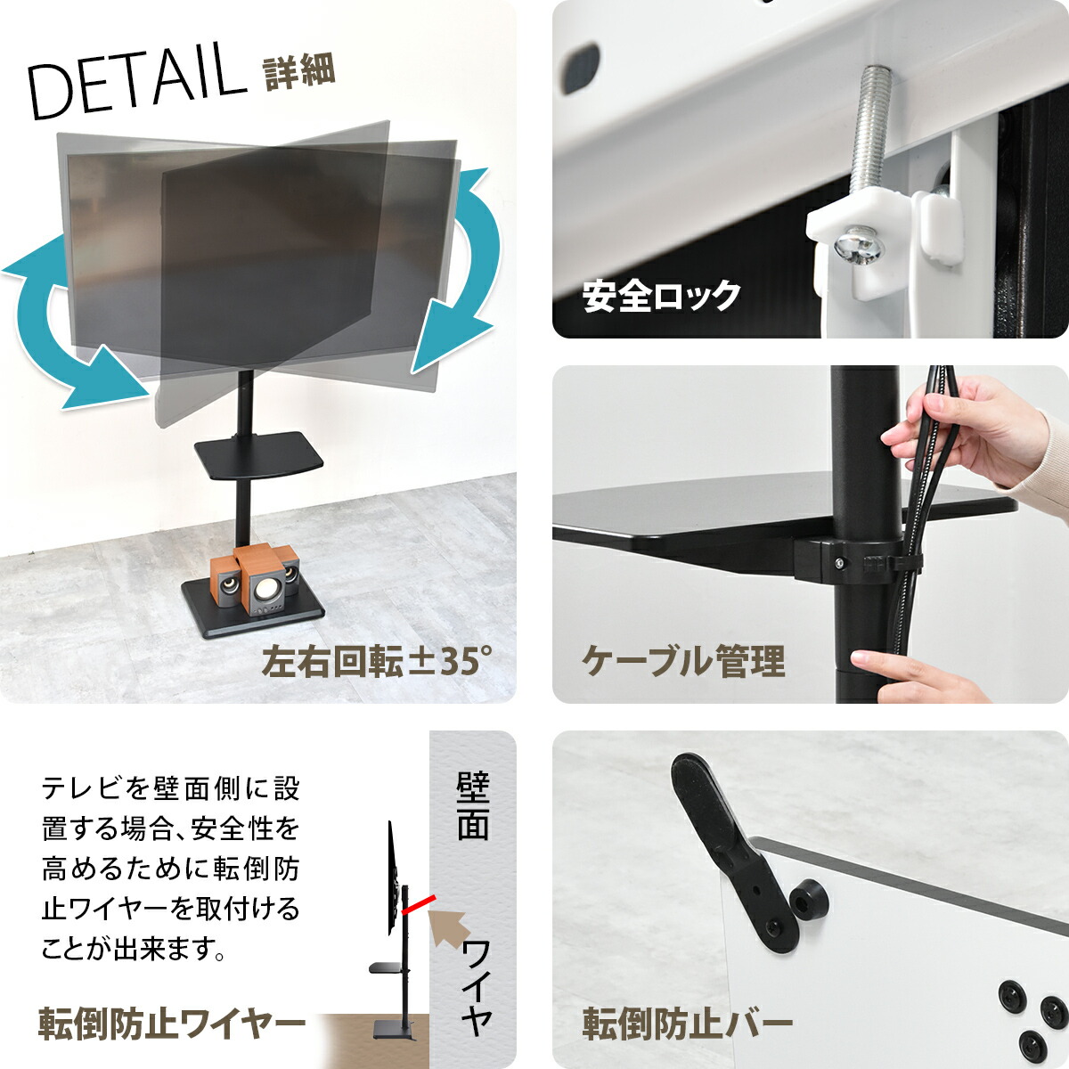 楽天市場】自立式テレビスタンド 左右35度首振り 高さ調節可能 棚付き