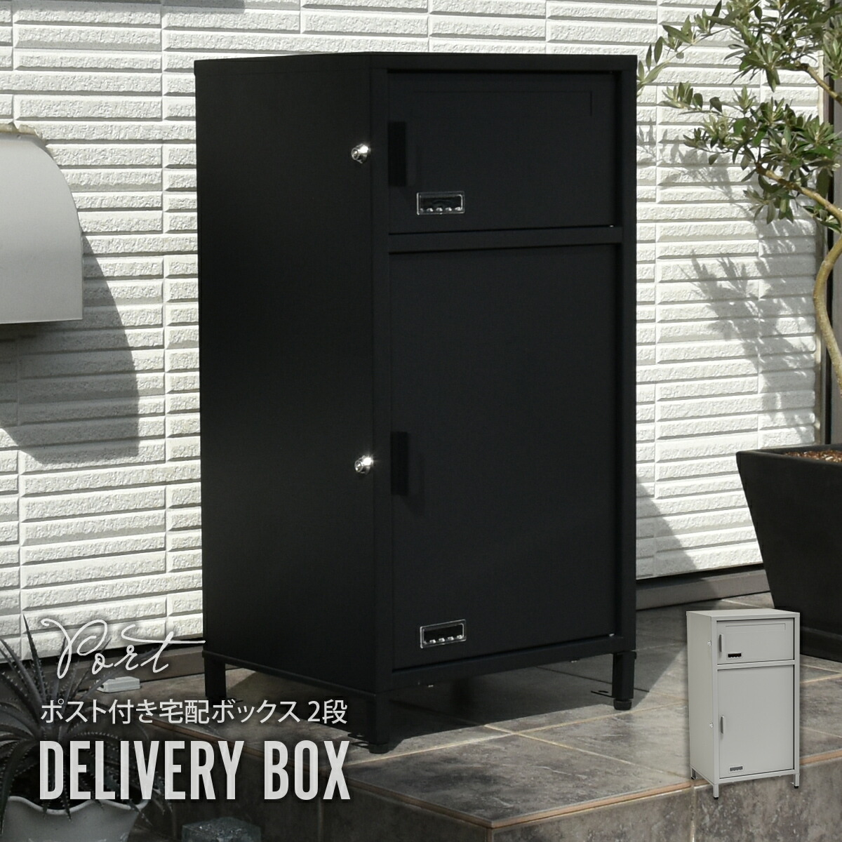 楽天市場】【10%OFF】宅配ボックス 一戸建て用 ポスト 置き型 大型 大