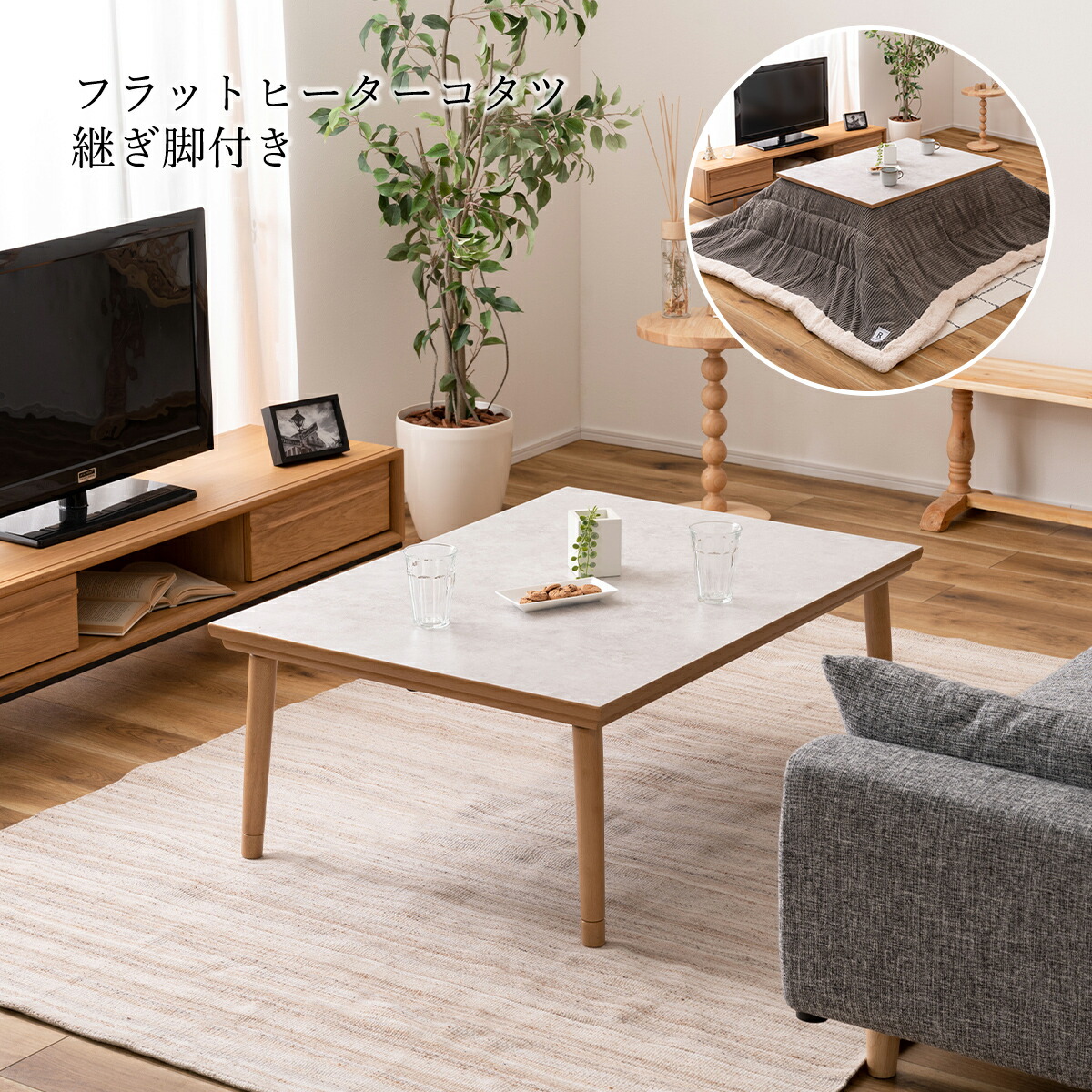 楽天市場】こたつ こたつテーブル おしゃれ 105cm 大理石調 継脚 炬燵