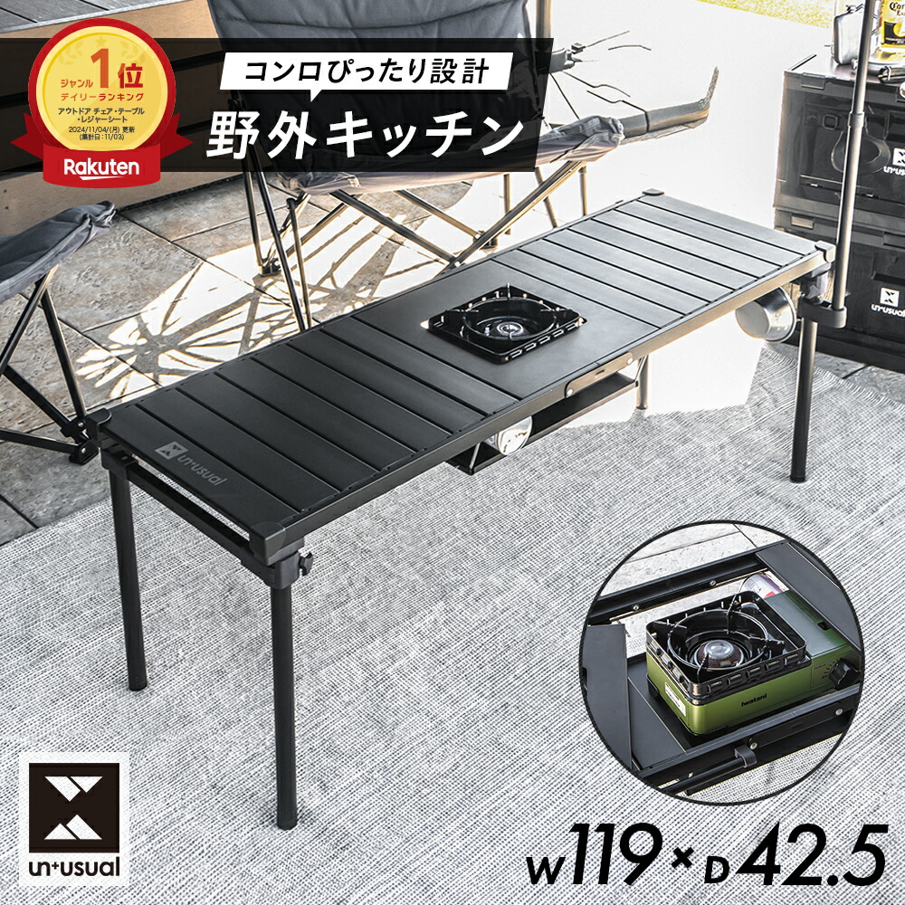 楽天市場】【タフまる タフまるジュニア Jr】コンロが置けるマルチ