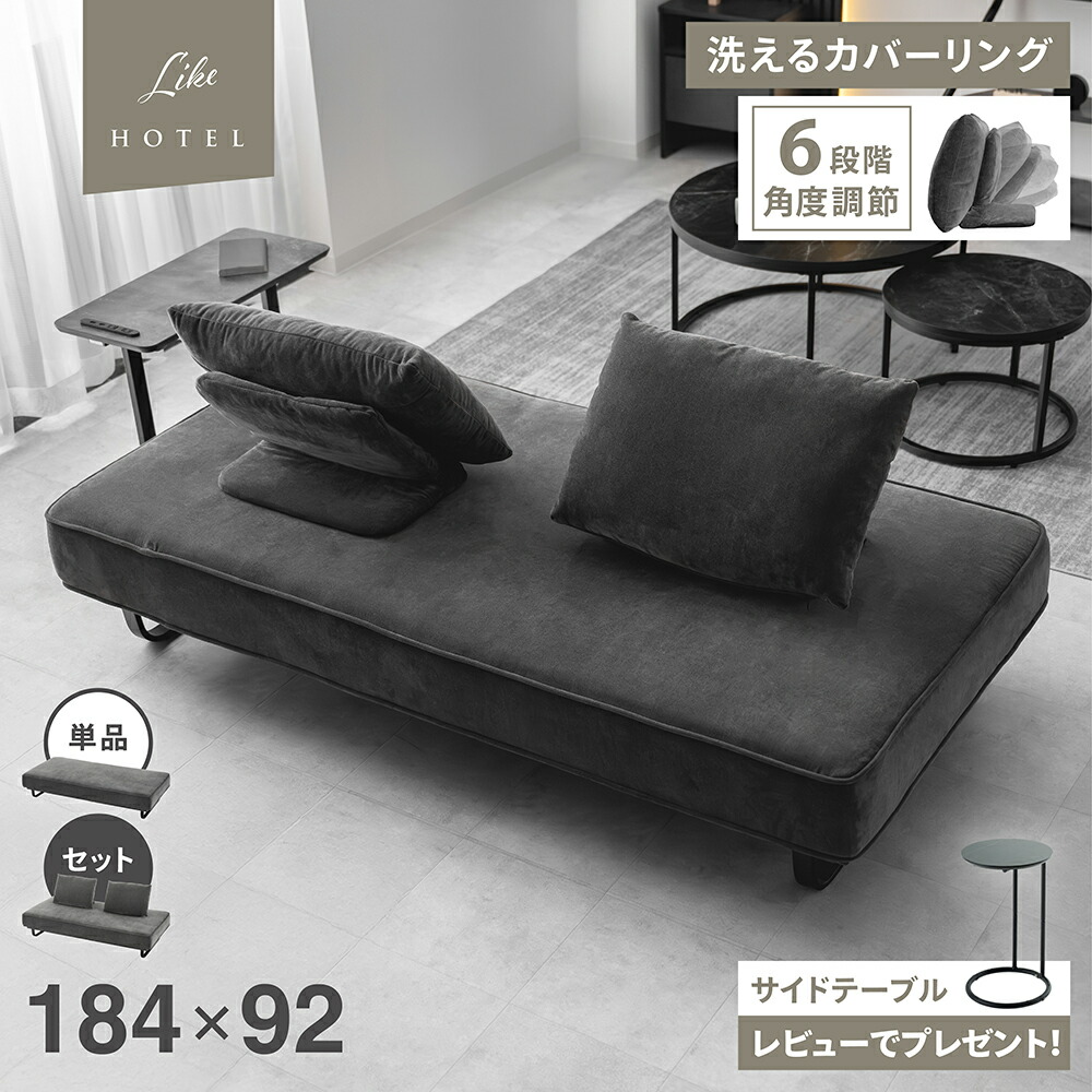 楽天市場】【特典あり】ソファ アイランドソファ 二人掛け アイランド