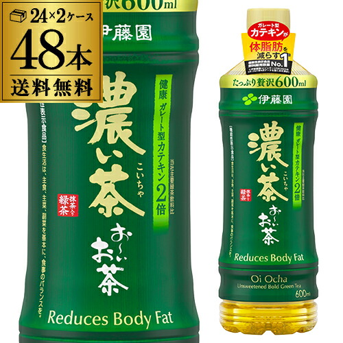楽天市場】伊藤園 おーいお茶 濃い茶 600ml×2ケース 計48本 送料無料