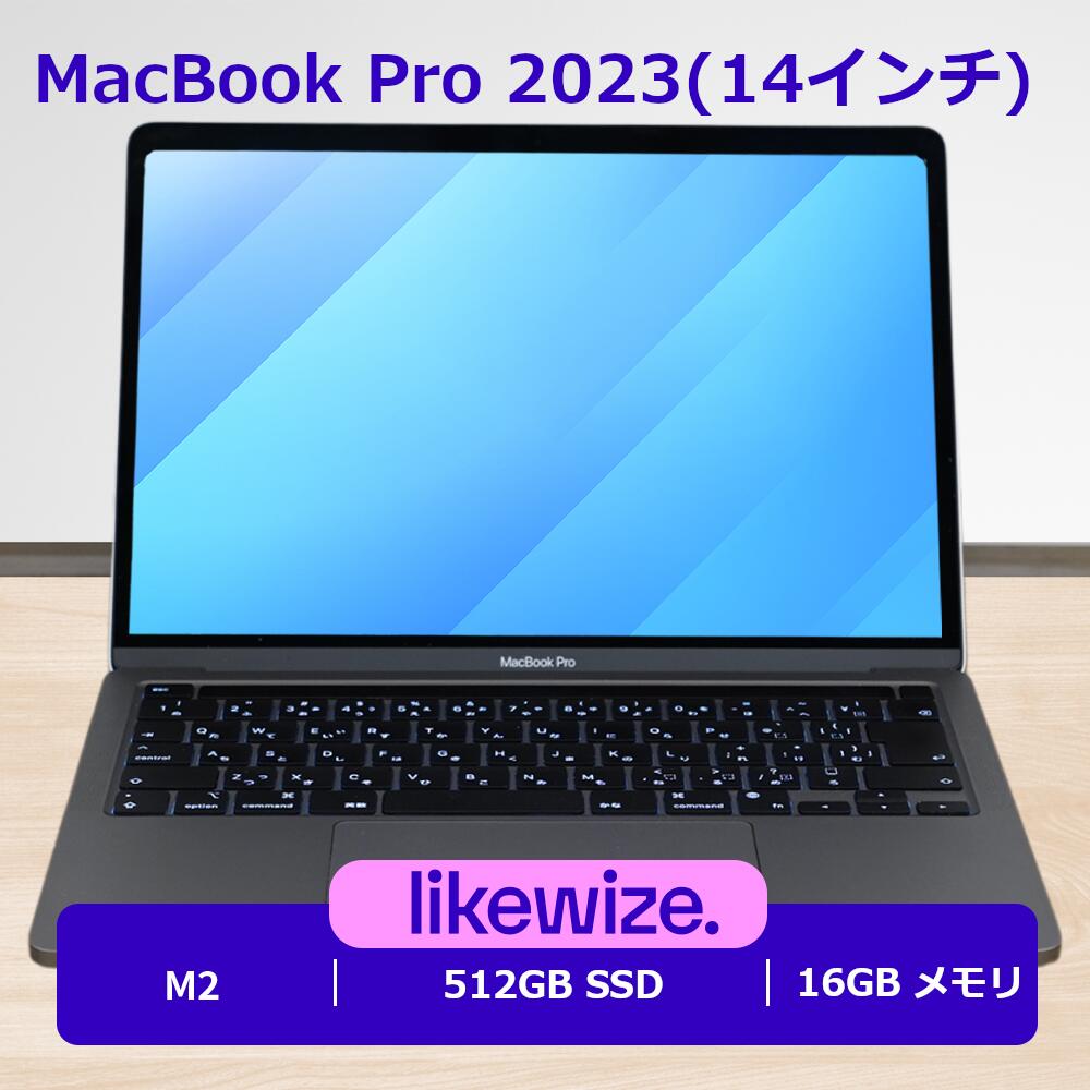 M2 MacBook Pro 14インチ Apple」の人気商品一覧 | 安い商品を通販