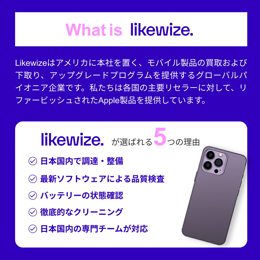 楽天市場】【中古】 iPhone 14 【レビューで1年保証】 スマホ 本体 SIM