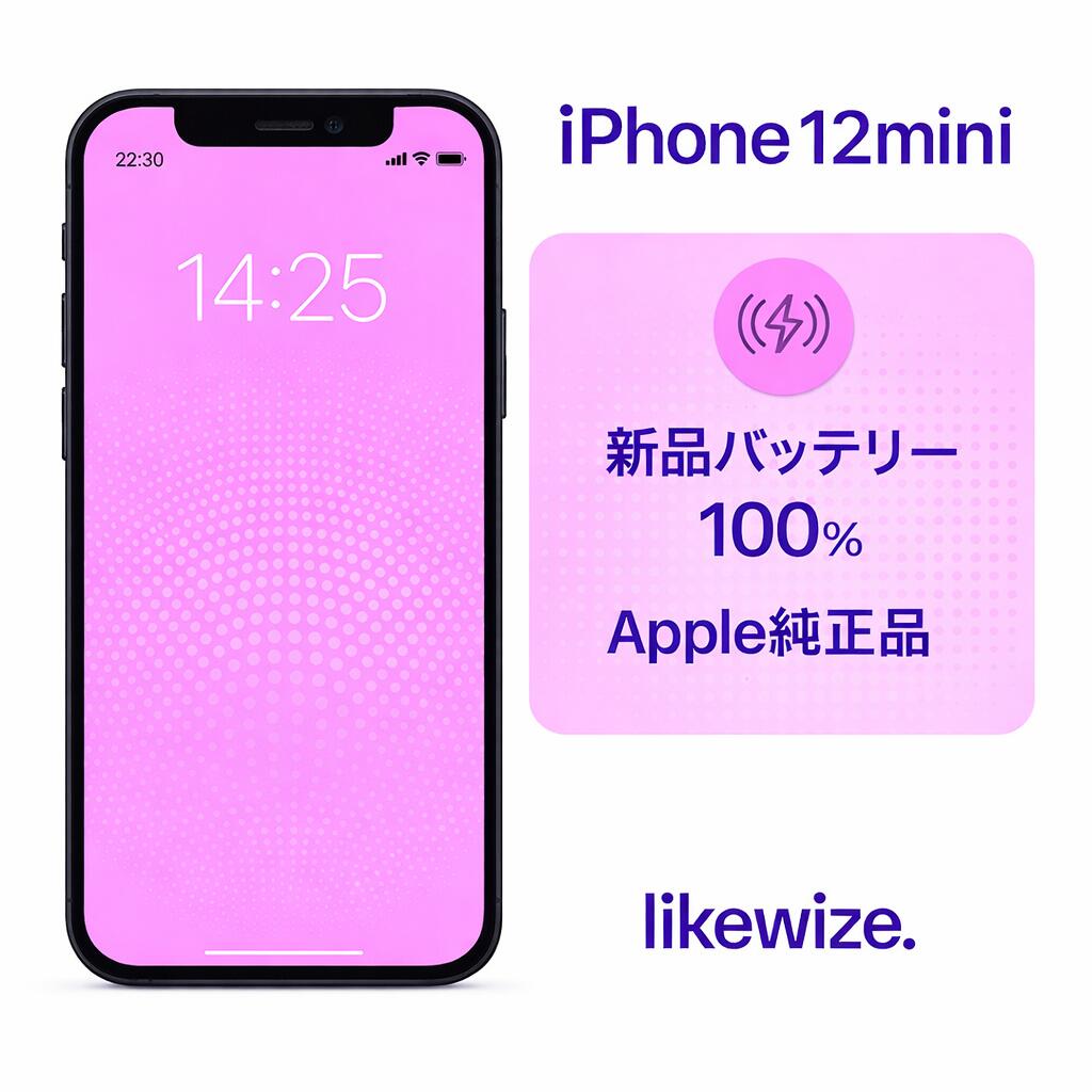 楽天市場】iphone 12 mini simフリー 新品の通販
