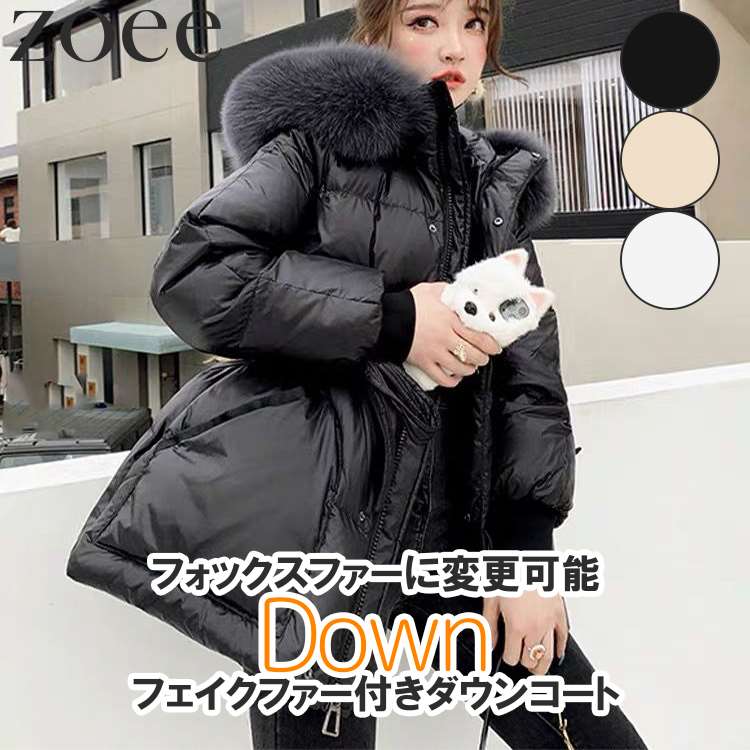 楽天市場】【値下げ10800円→9999円】フェイクファー付きダウンコート