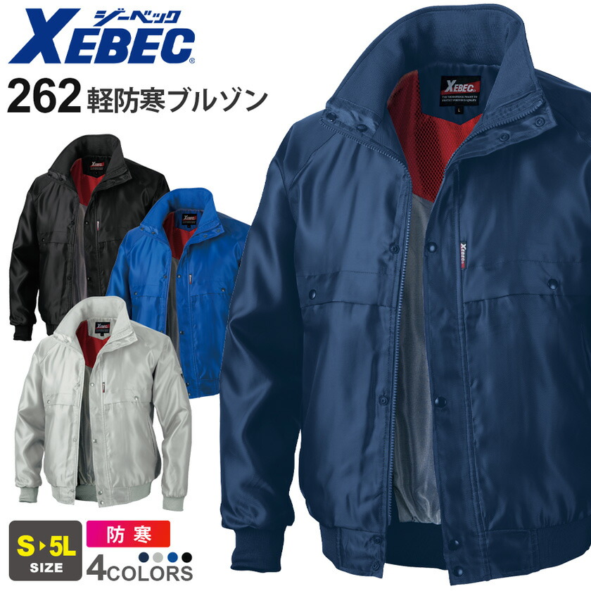 xeb-262.jpg