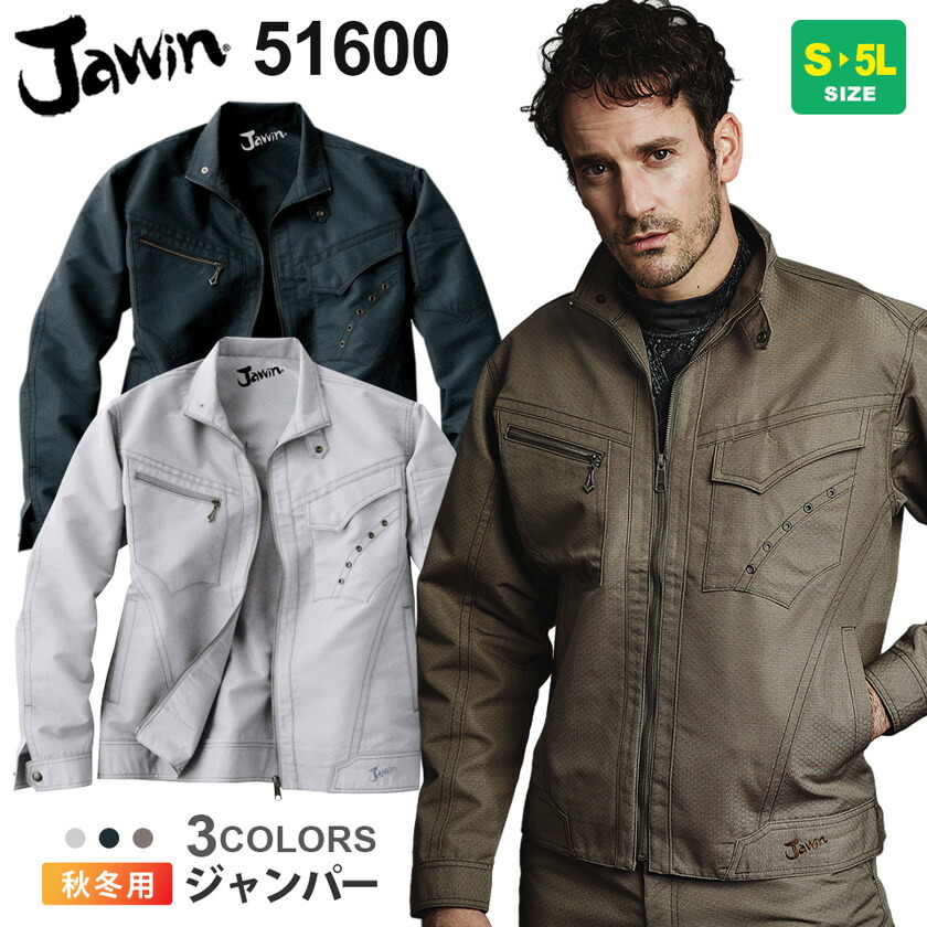 jwn-51600.jpg