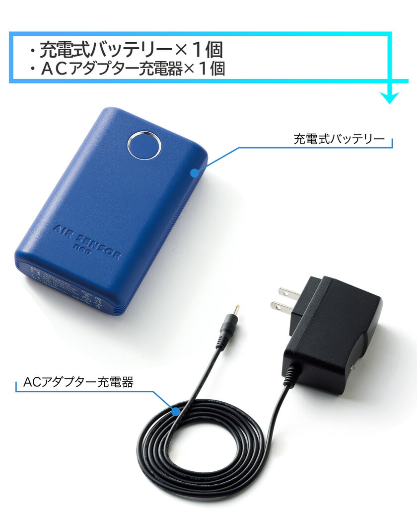 楽天市場】KURODARUMA ファン バッテリーフルセット KS-60 クロダルマ