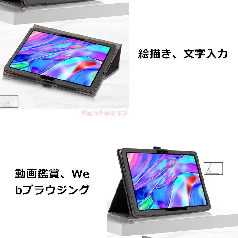 楽天市場】タブレット用 TCL TAB 10 Gen 2 8496G1 10.36インチ ケース