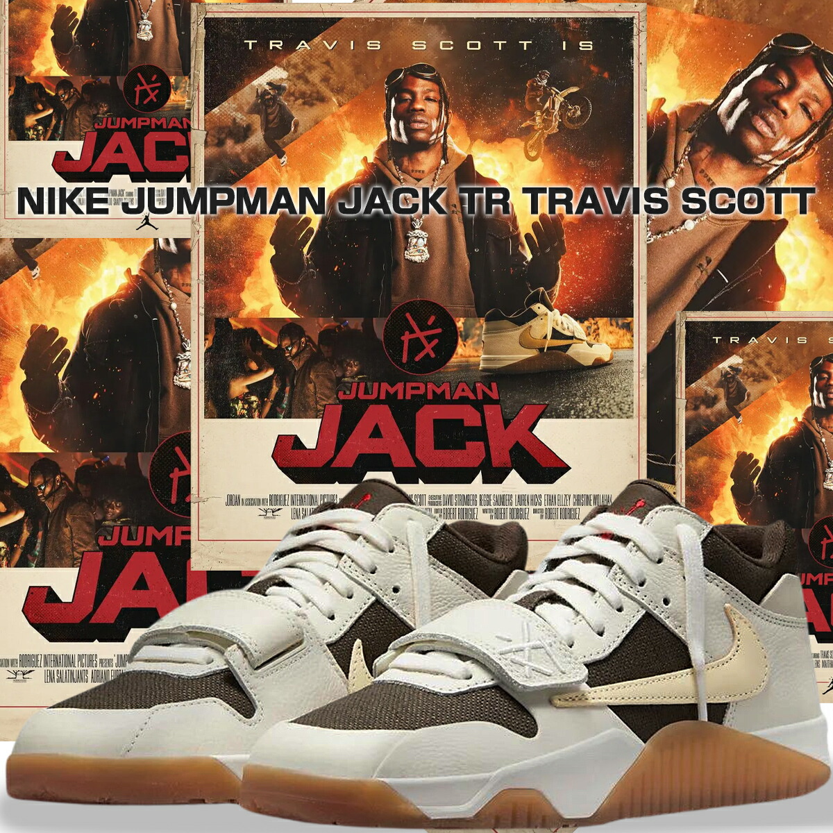 楽天市場】NIKE JUMPMAN JACK TR TRAVIS SCOTT sail/muslin-dark mocha