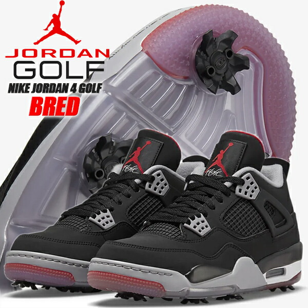 楽天市場】NIKE JORDAN 4 GOLF BRED black/fire red-cement grey