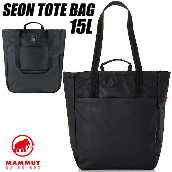 楽天市場】MAMMUT SEON TOTE BAG 15L BLACK 2810-00230-0001 マムート