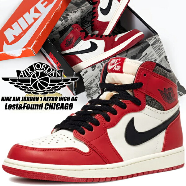 楽天市場】NIKE AIR JORDAN 1 RETRO HI OG Lost&Found Chicago varsity