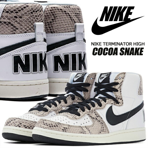 楽天市場】NIKE TERMINATOR HIGH white/black-sail-cocoa fb1318-100