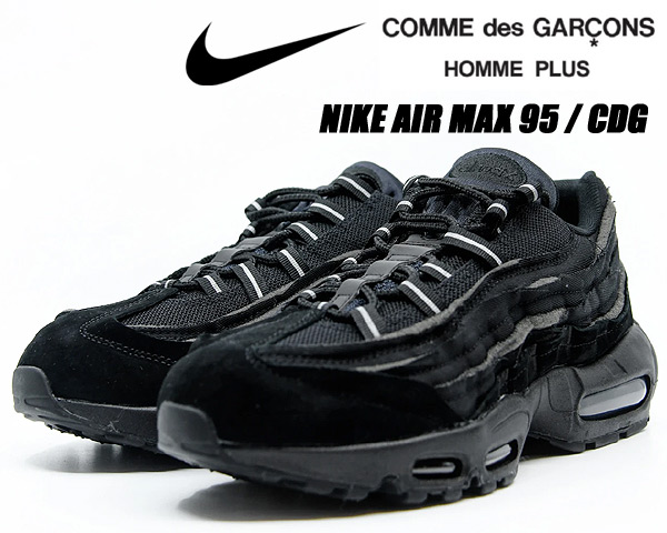 楽天市場】[ 3/1 はワンダフルデー!ポイント5倍!] NIKE AIR MAX 95