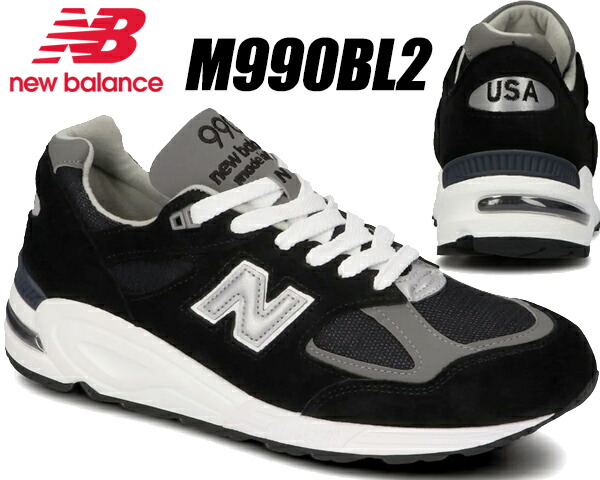 楽天市場】NEW BALANCE M990BL2 MADE IN U.S.A. BLACK Width D