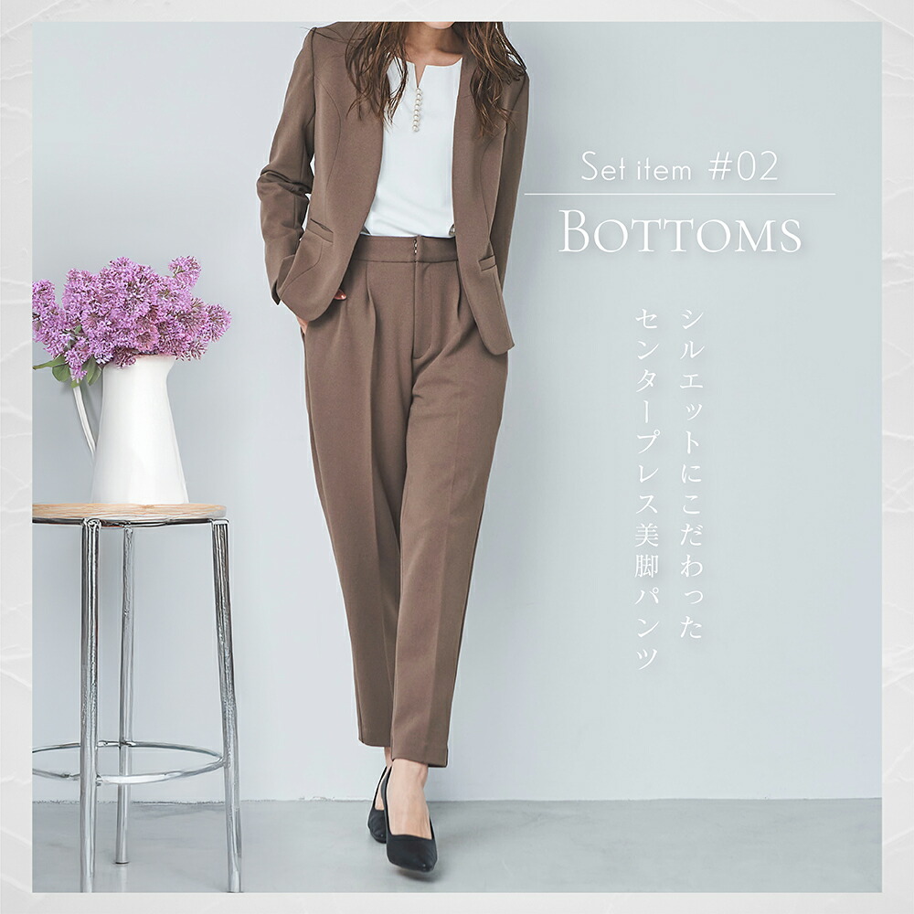 楽天市場】ノーカラージャケット フォーマル ウォッシャブル パンツ