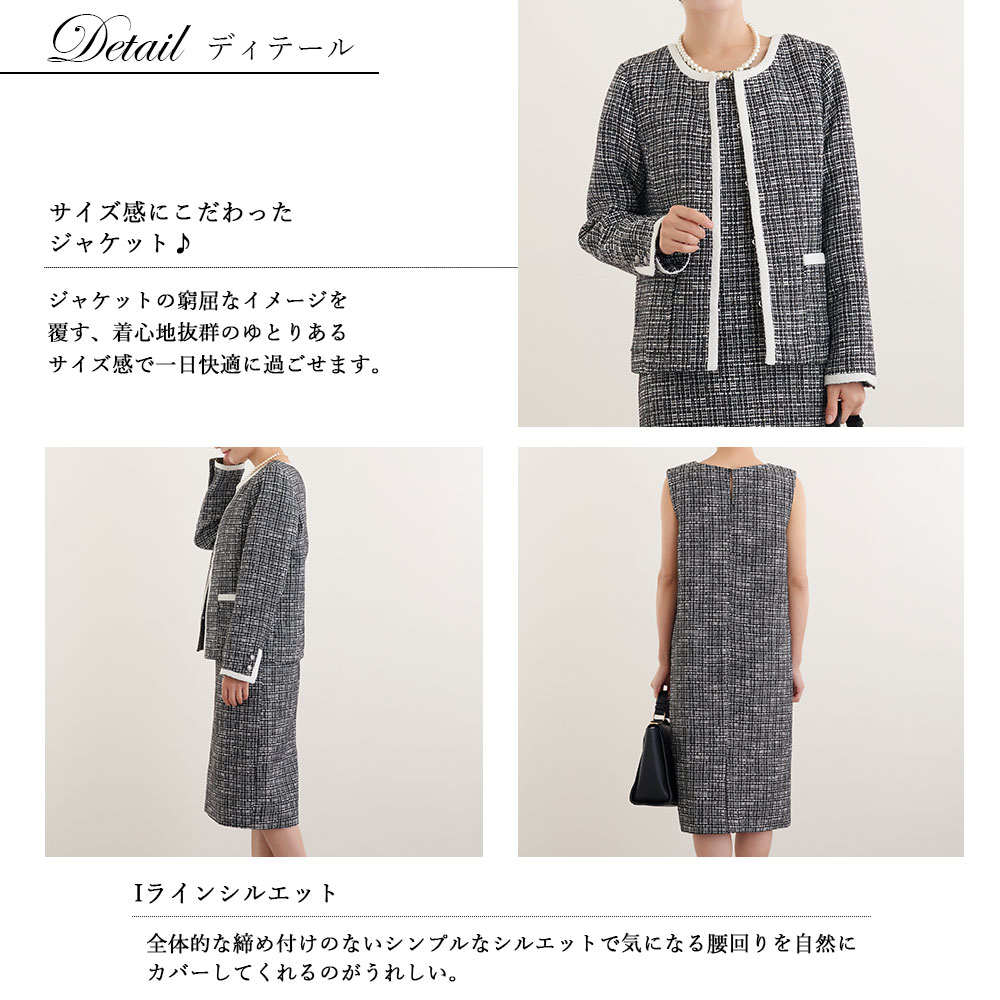 楽天市場】【在庫限り】 セレモニースーツ レディース 低身長 ママ