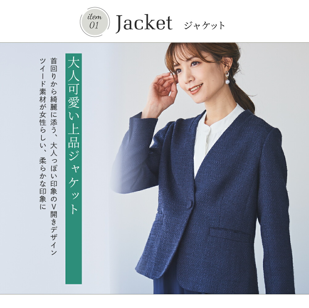 楽天市場】【在庫限り】 ウォッシャブル パンツスーツ セットアップ