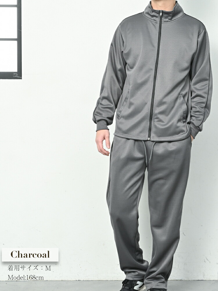 楽天市場】ジャージ 上下 メンズ セットアップ 上下セット おしゃれ