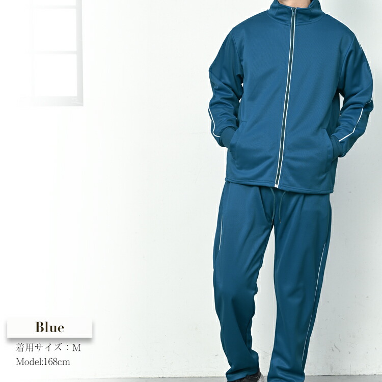 楽天市場】ジャージ 上下 メンズ セットアップ 上下セット おしゃれ