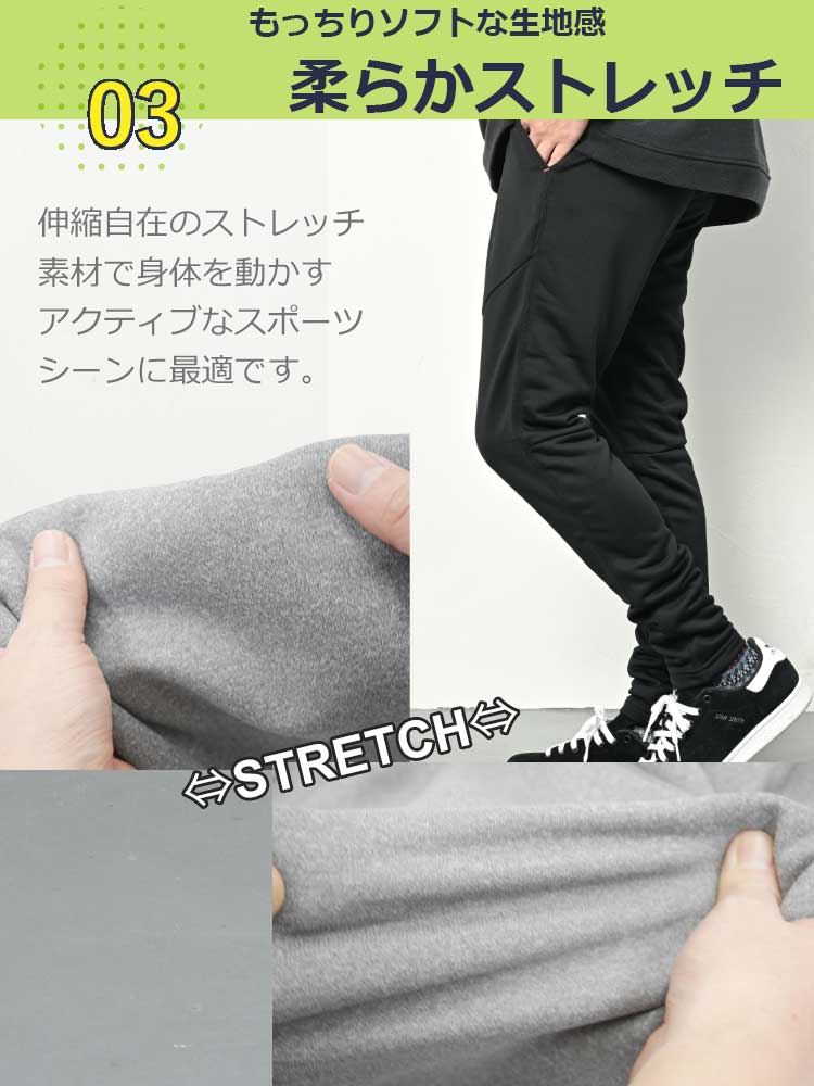 楽天市場】ジャージ パンツ 下 スウェットパンツ メンズ ジョガー