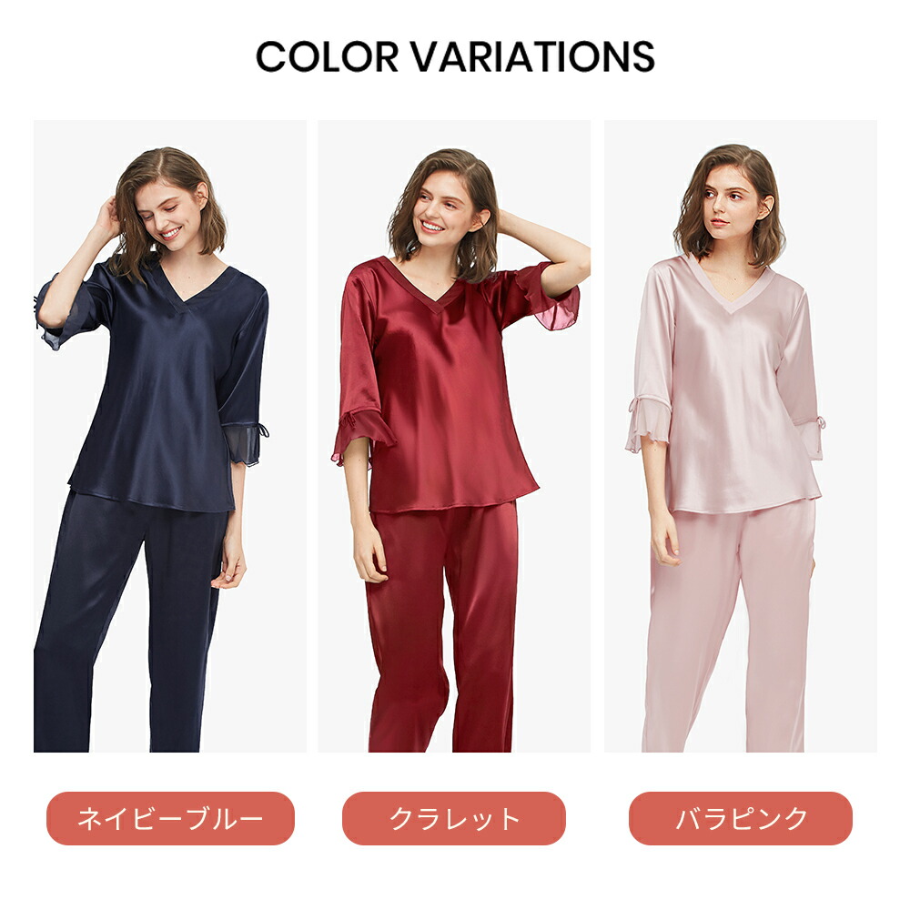 楽天市場】LILYSILK(リリーシルク) シルク パジャマ レディース シルク