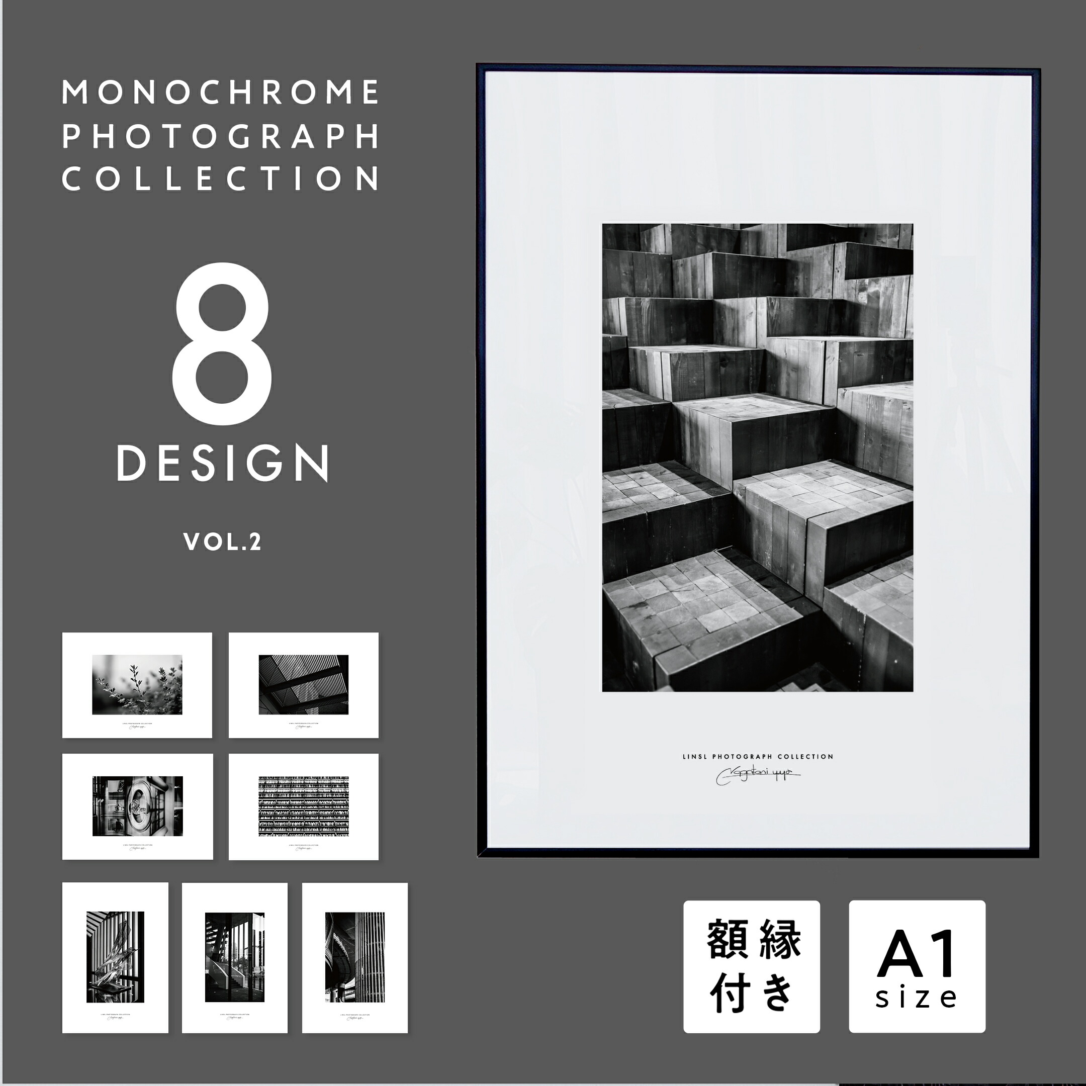 楽天市場】〈置くだけでサマになる〉ブラックモダン フォトアート A2