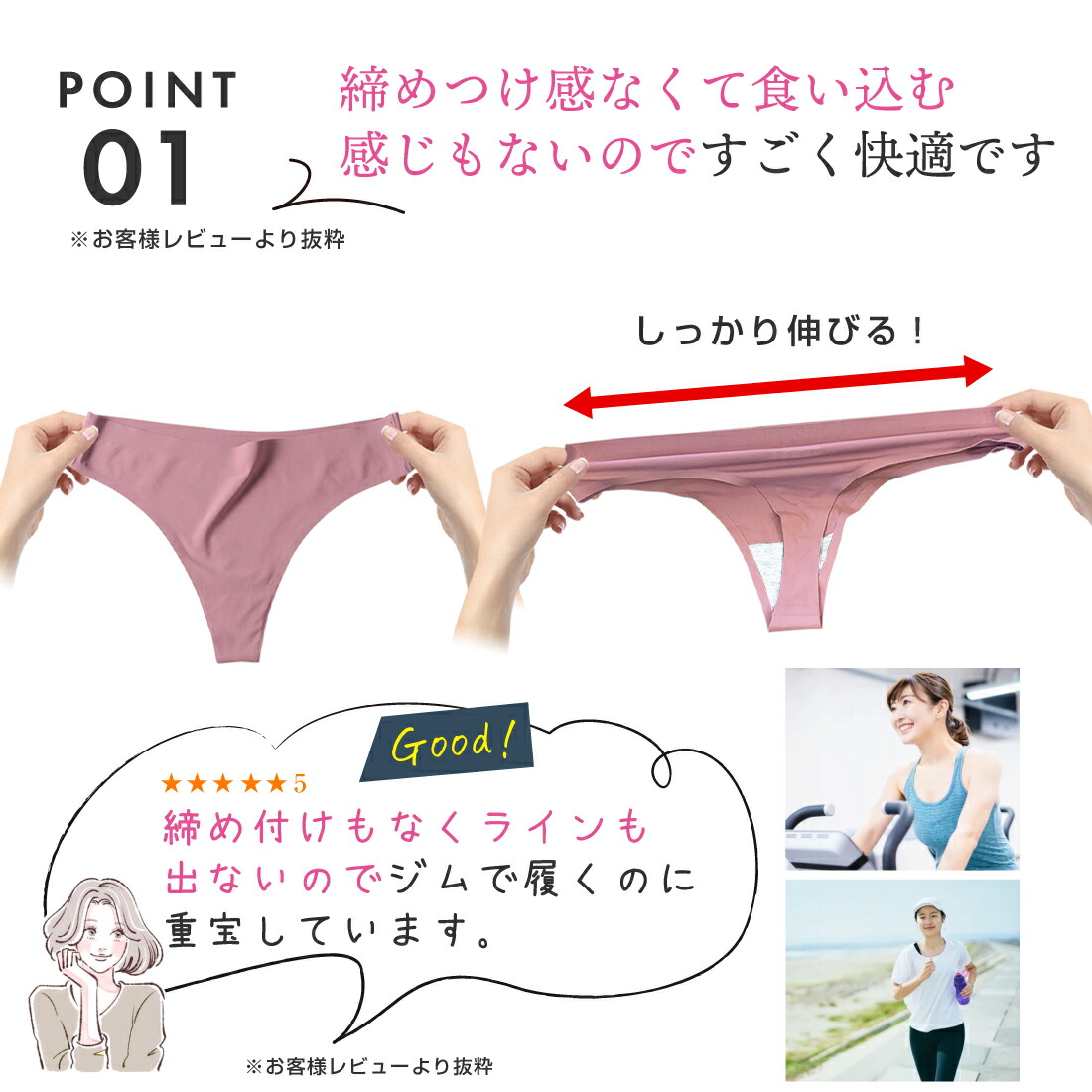 楽天市場】☆スーパーセール限定☆【楽天1位】高評価☆4.5 ショーツ T