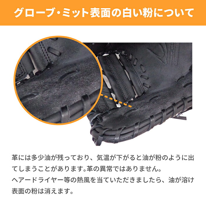 楽天市場】硬式 ファーストミット 北米ステアハイド 右投用/左投用