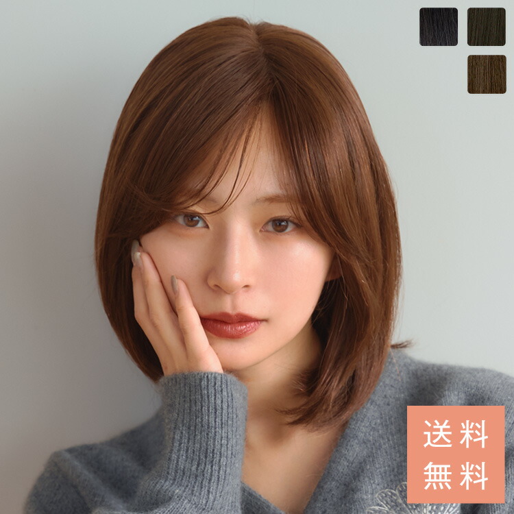 楽天市場】【20,180円OFF！ 2/27（金）11：59まで】ウィッグ