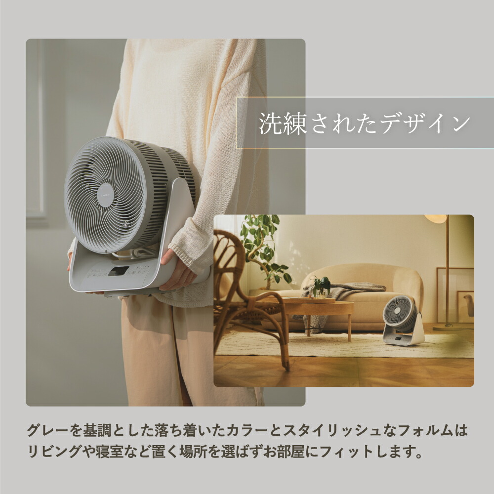 楽天市場】冷風温風 サーキュレーター LAViNO ラビーノ エアーバランス