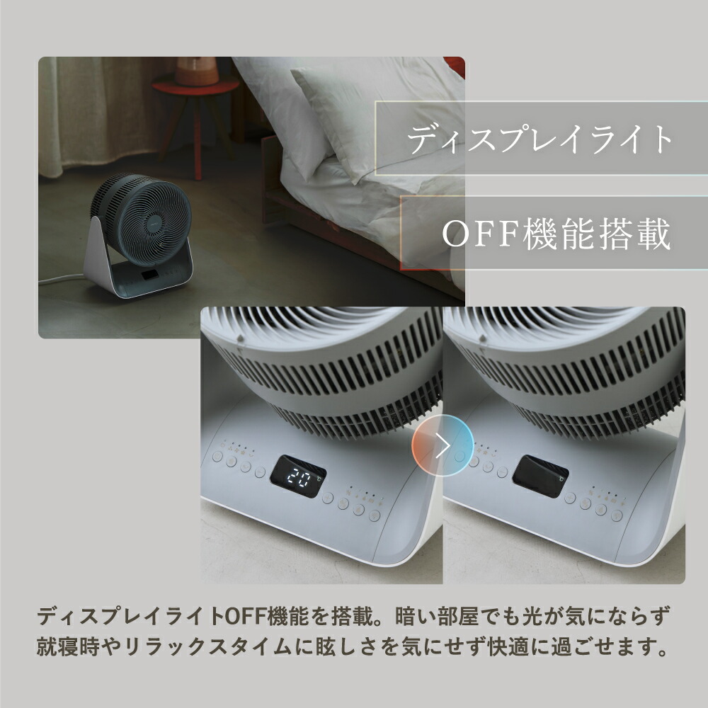 楽天市場】冷風温風 サーキュレーター LAViNO ラビーノ エアーバランス