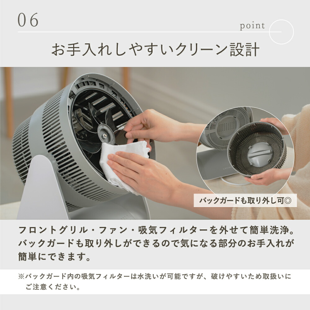 楽天市場】冷風温風 サーキュレーター LAViNO ラビーノ エアーバランス