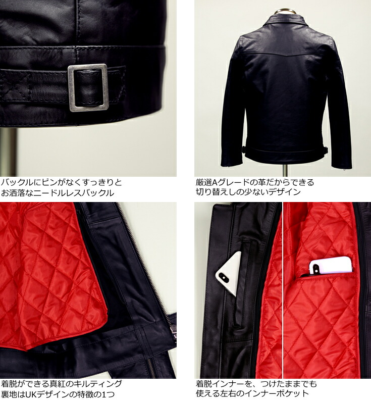 楽天市場】【50%OFFクーポン】Liugoo Leathers 本革 UK襟付きシングル