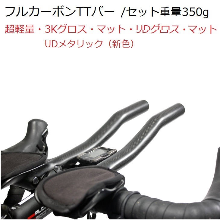 楽天市場】DHバー（ハンドル｜自転車用パーツ）：自転車・サイクリング