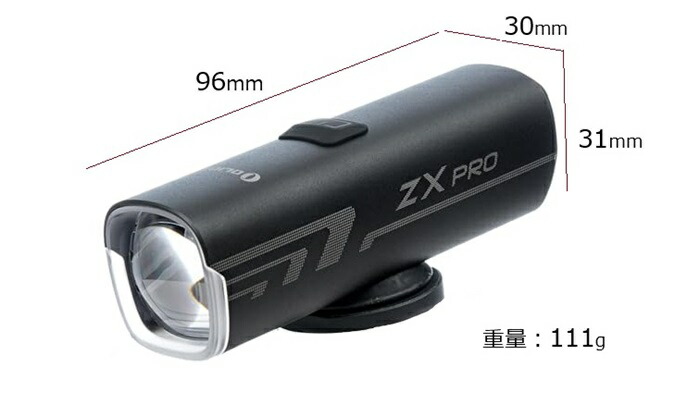 楽天市場】サイクルライト OLIGHT（オーライト）ZX Pro StVZO認証