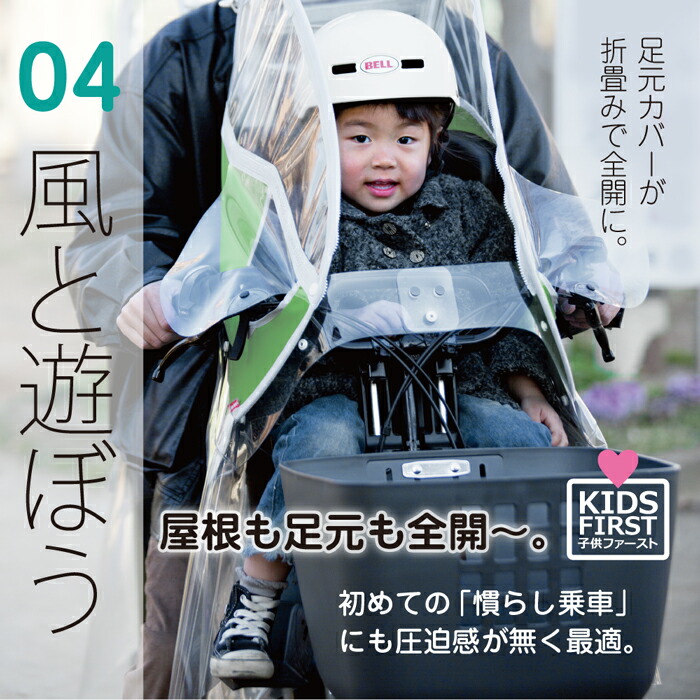 楽天市場】【最新版】あと付け前乗せレインカバー ver.4 ハンドル