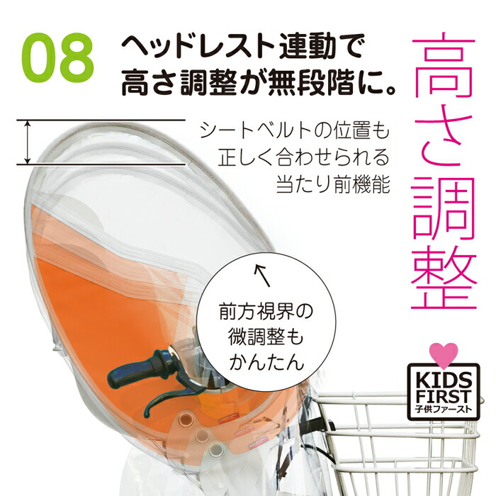 楽天市場】【最新版】あと付け前乗せレインカバー ver.4 ハンドル