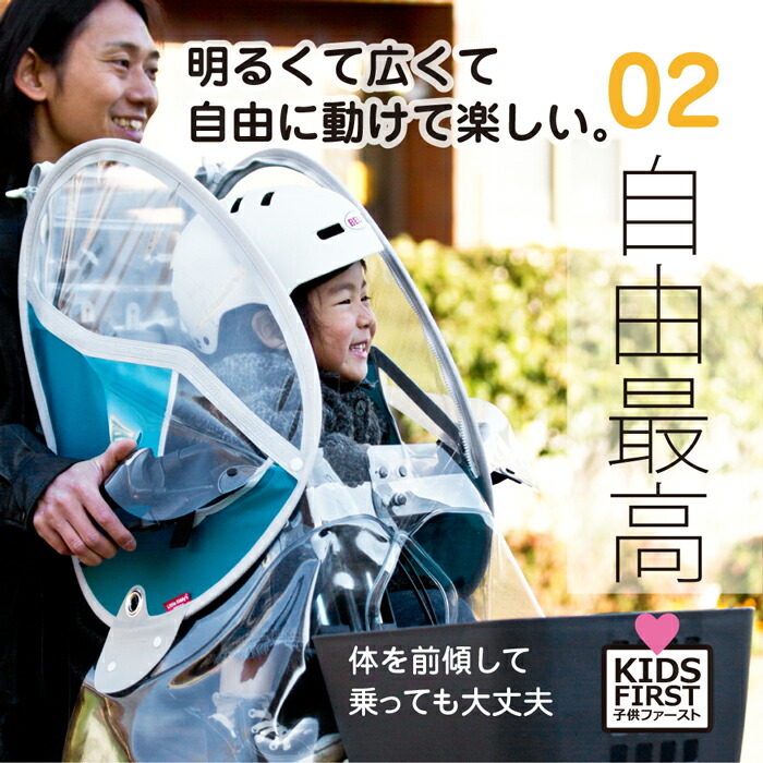 楽天市場】【最新版】あと付け前乗せレインカバー ver.4 ハンドル