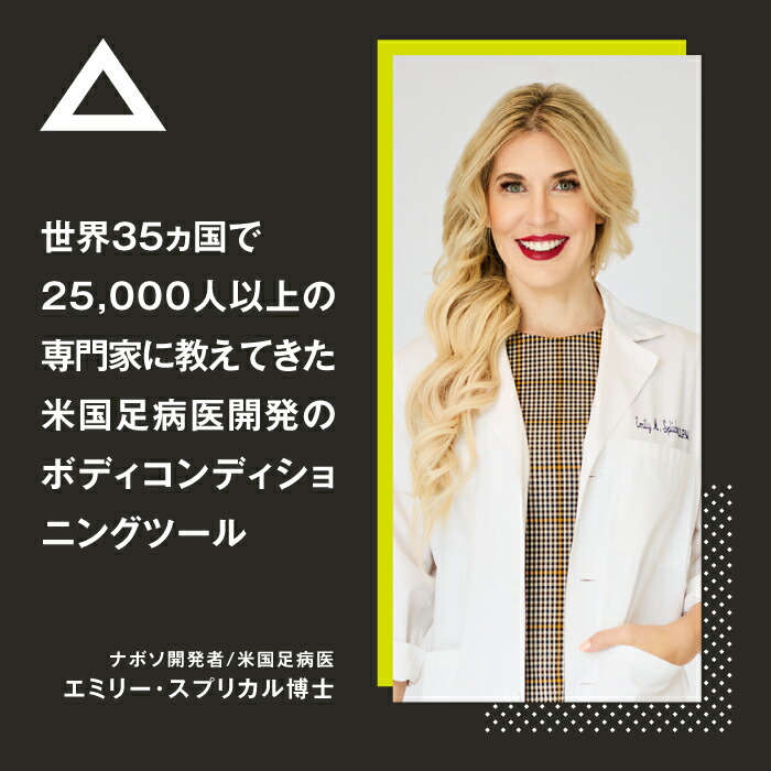 楽天市場】リカバリーソックス Naboso (ナボソ) Knee High Recovery