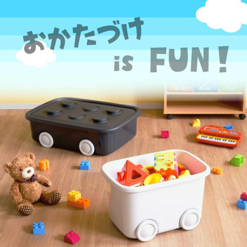 楽天市場】かわいい 収納ボックス フタ付き【おもちゃボックス