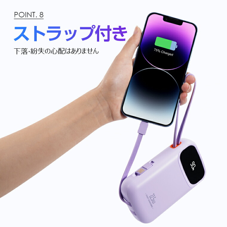 楽天市場】モバイルバッテリー 大容量 軽量 40000mAh 22.5W 急速充電