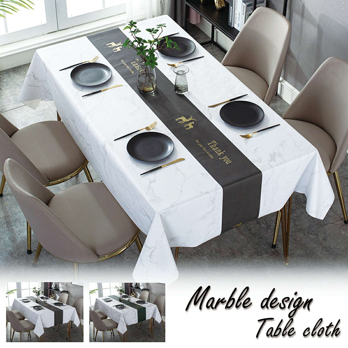 楽天市場】大理石 テーブルクロス おしゃれ 北欧 撥水 防水 180 白
