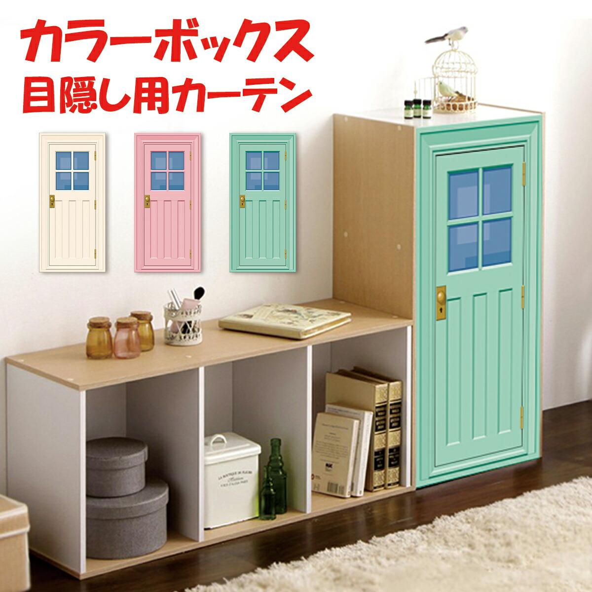 収納 ケース おしゃれ」の人気商品一覧 | 安い商品を通販サイトから