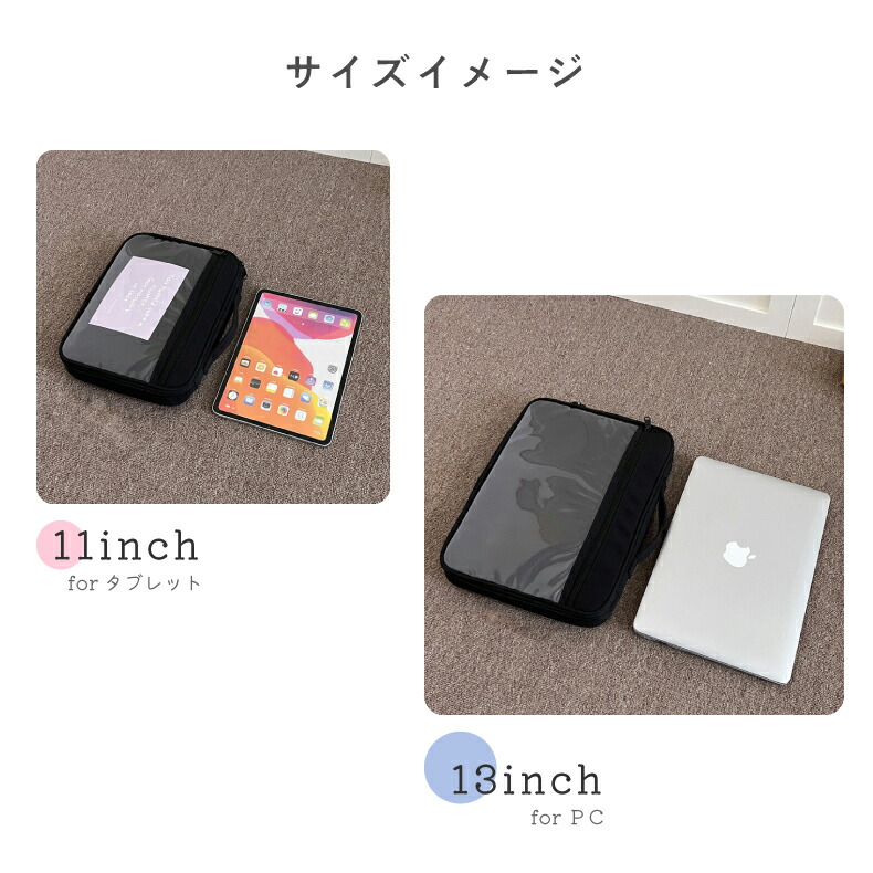 楽天市場】【クリアポケット】 タブレットケース アンドロイド ipad