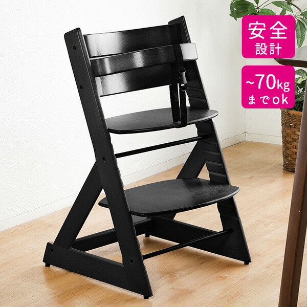 楽天市場】初めて座るベビーチェア！マジカルチェア ベビー チェア