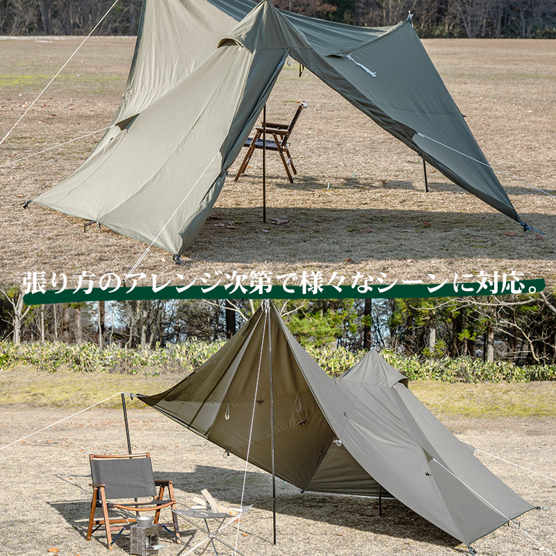 バンドック ソロティピー1tc カーキ 純正二又ポールセット BUNDOK